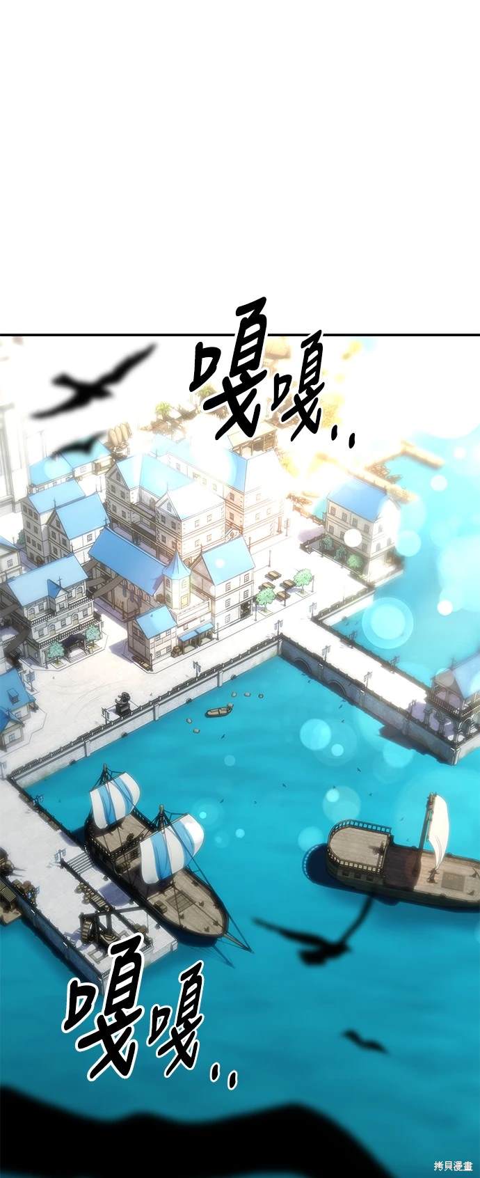 我杀了学院玩家在哪看漫画,第27话1图