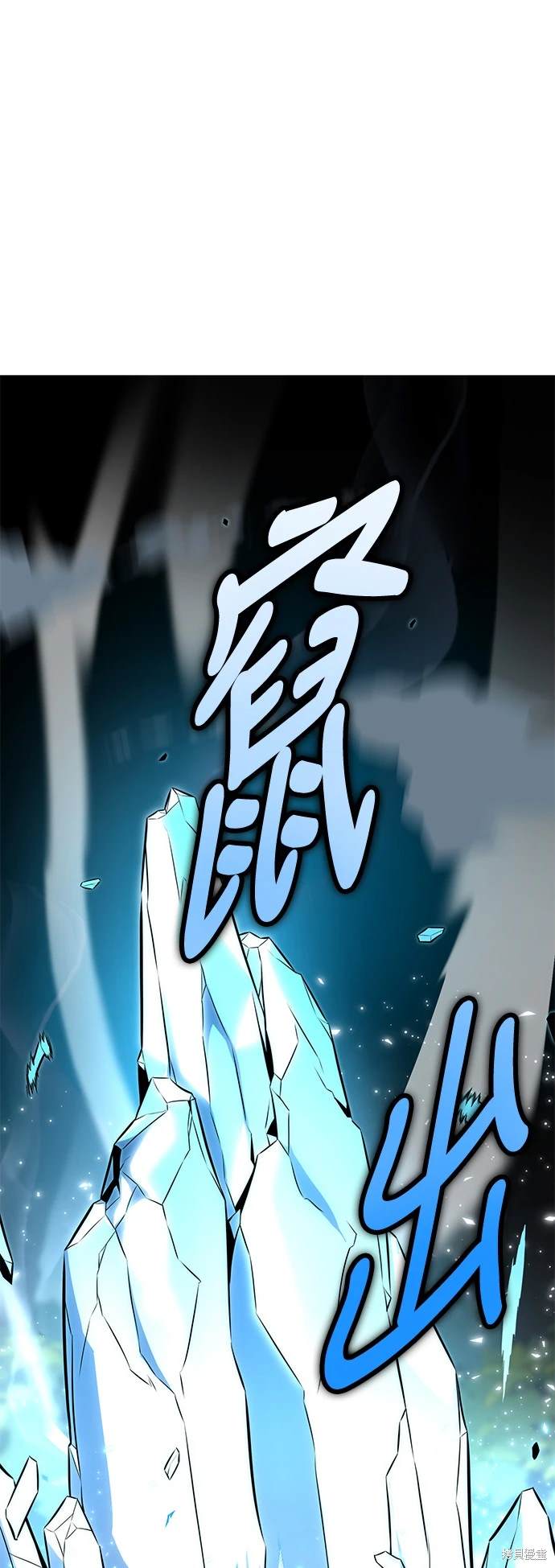 我杀了学院玩家53漫画,第10话4图