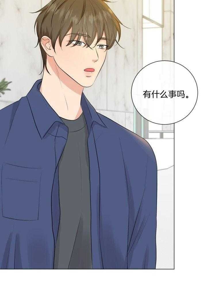 绝世情缘电视连续剧完整版漫画,第19话5图