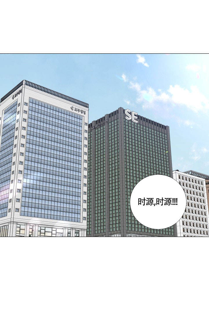 前世情人漫画,第71话1图