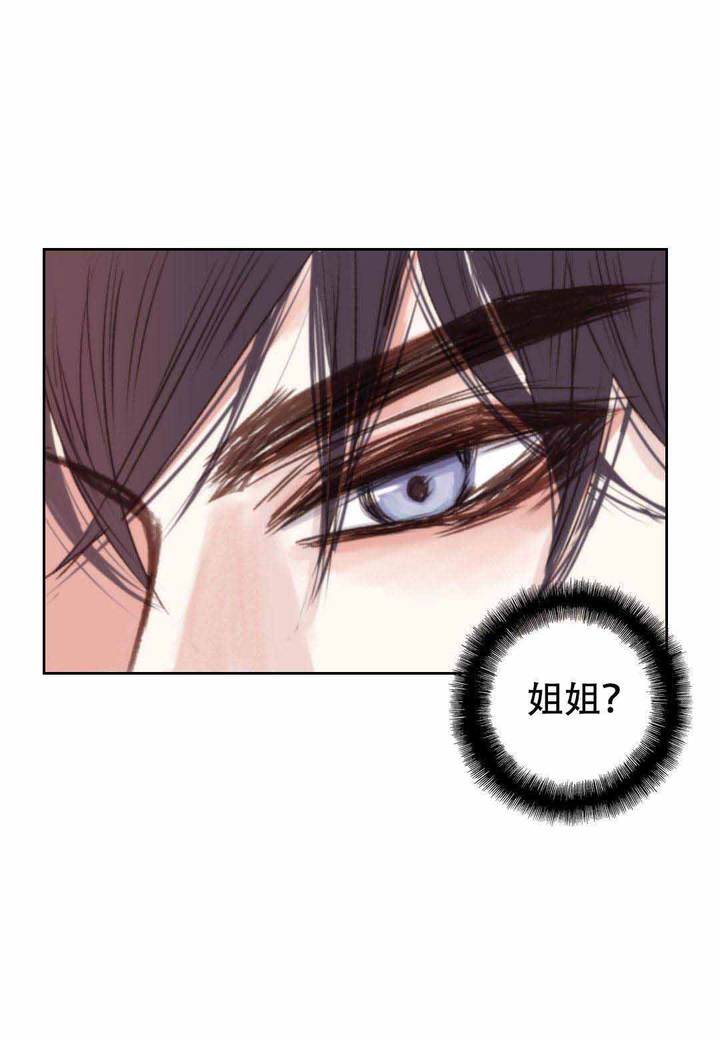 日常事务的英语怎么说漫画,第12话5图