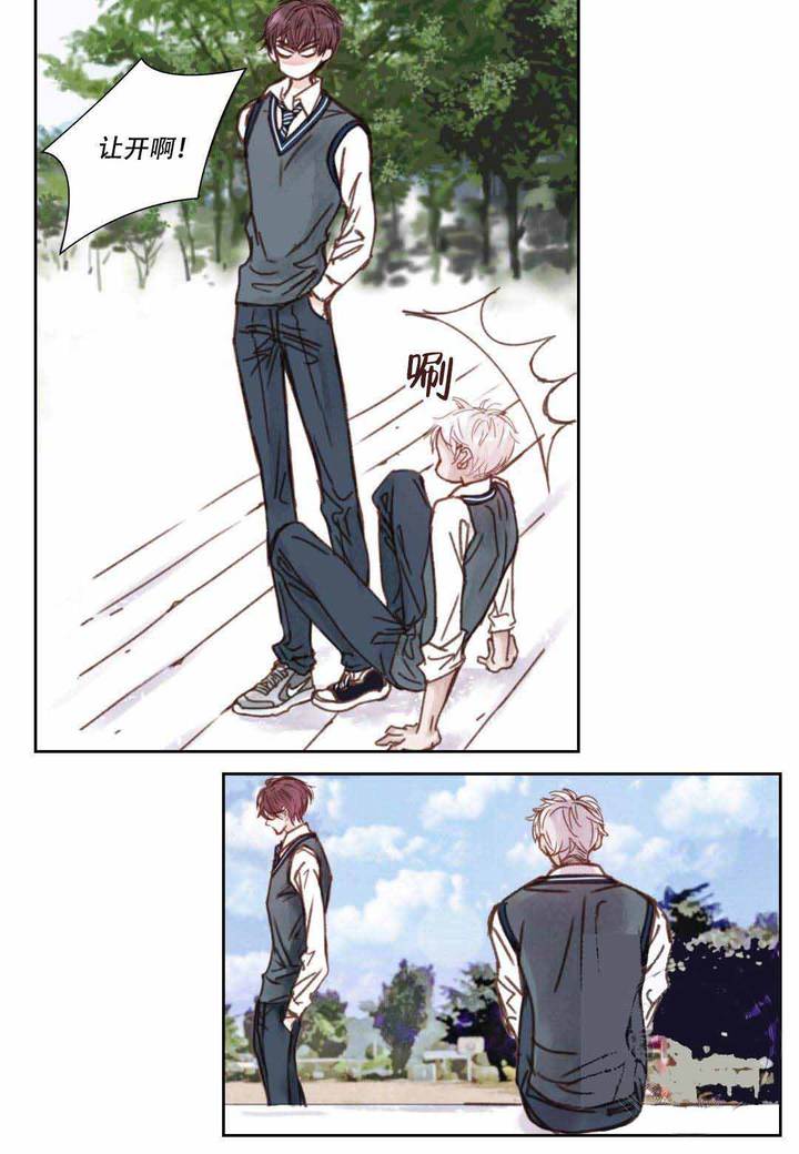 日常事务管理工具漫画,第18话4图