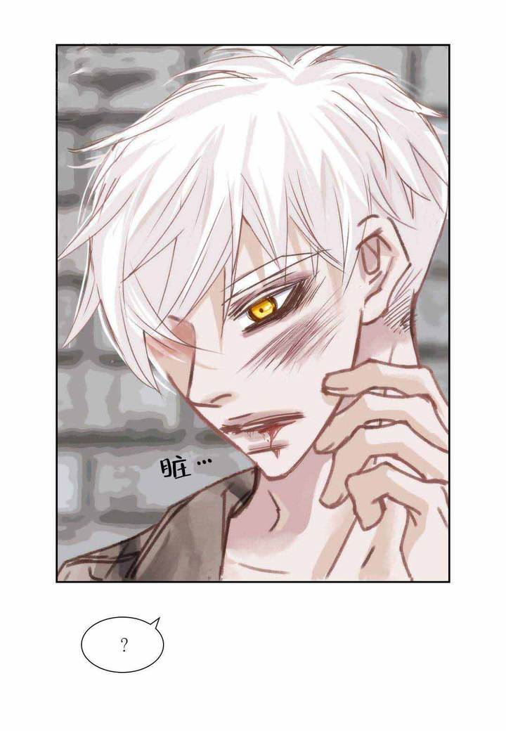 日常事务的英语怎么说漫画,第12话1图