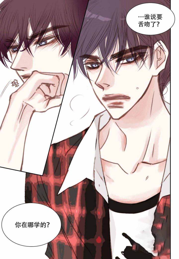 日常事务的英语怎么说漫画,第12话3图