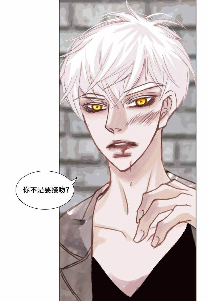 日常事务的英语怎么说漫画,第12话2图