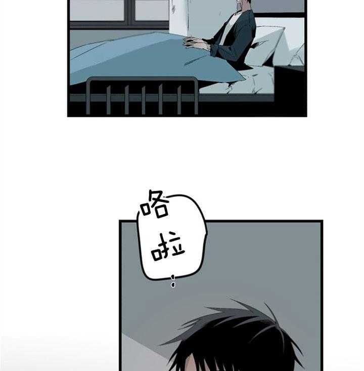 臣服关系（第I+II 季)漫画,第151话4图