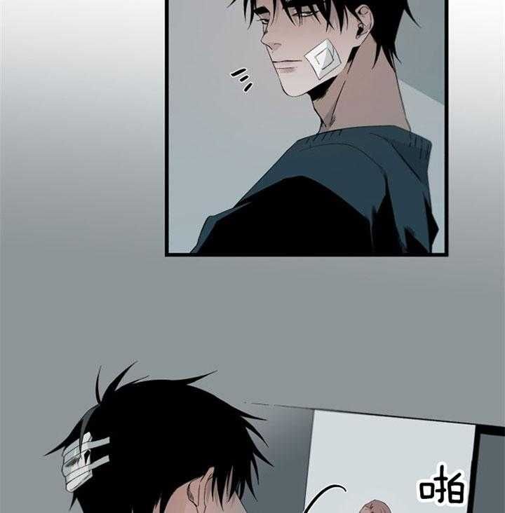 臣服关系（第I+II 季)漫画,第151话5图