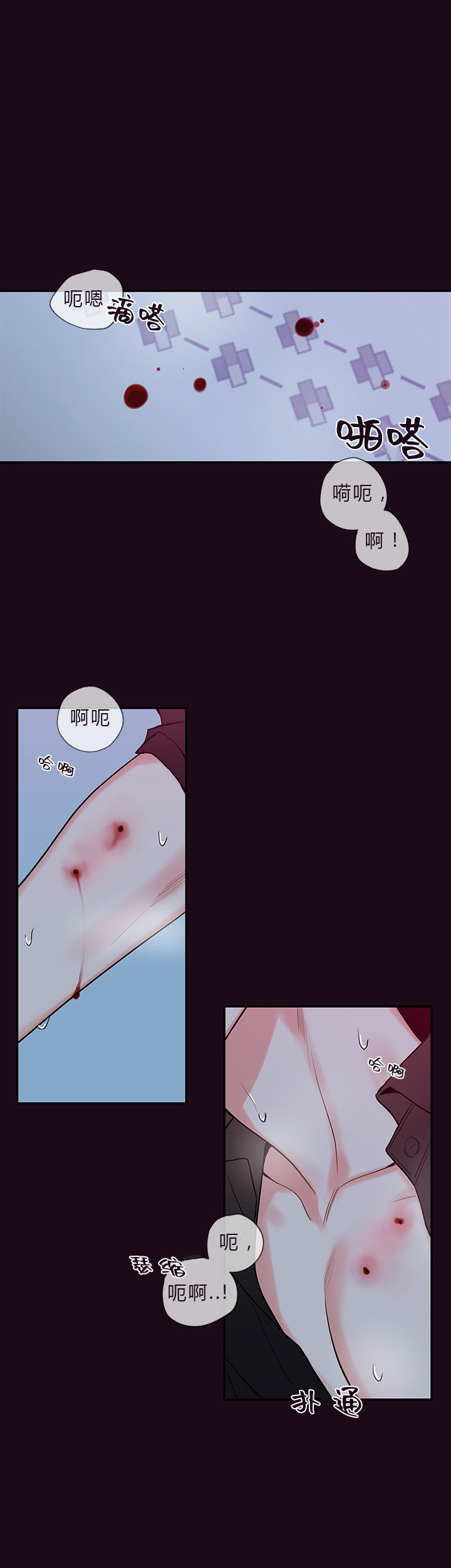金牌代理的秘密漫画完整版漫画,第63话1图