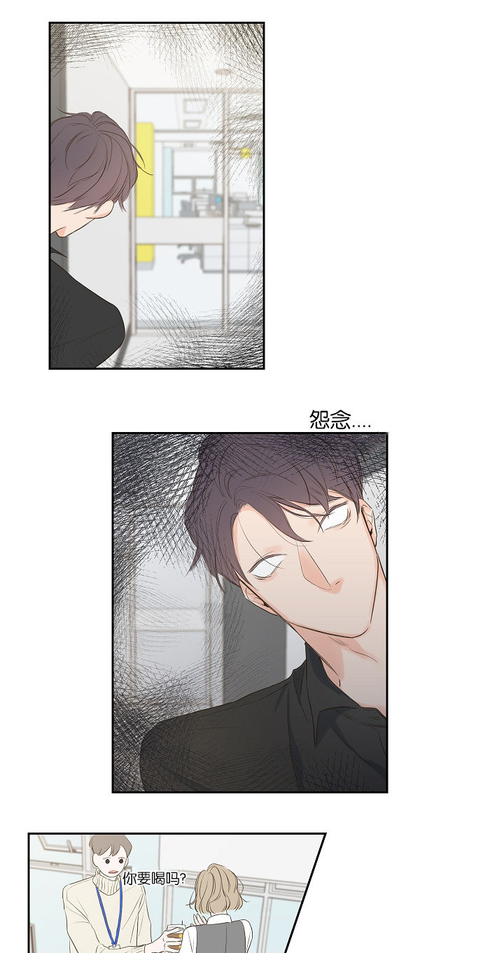 金代理的秘密人物关系漫画,第5话4图