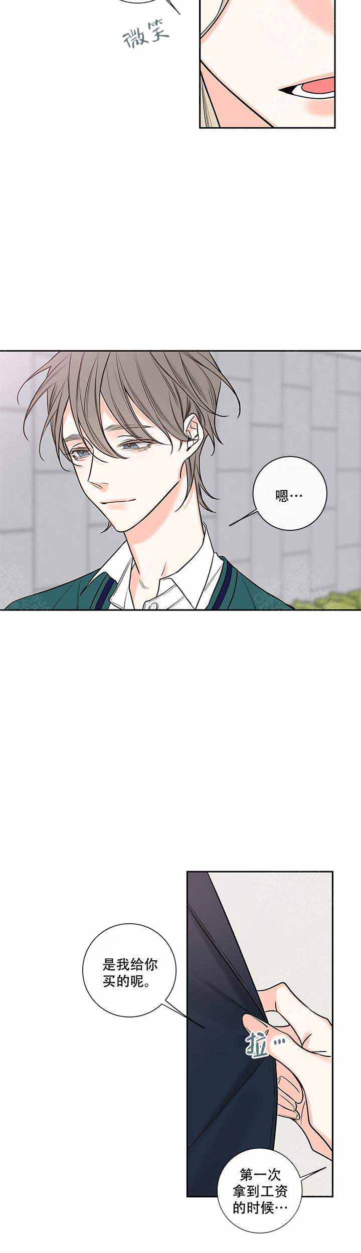 金代理的秘密漫画全集免费漫画,第80话4图