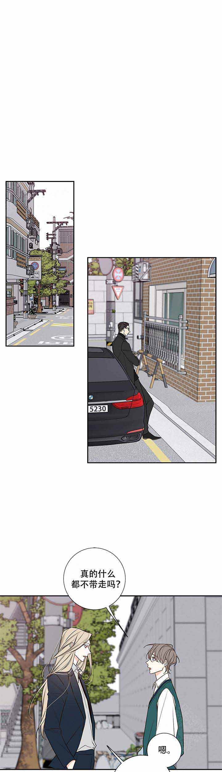 金代理的秘密漫画全集免费漫画,第80话1图