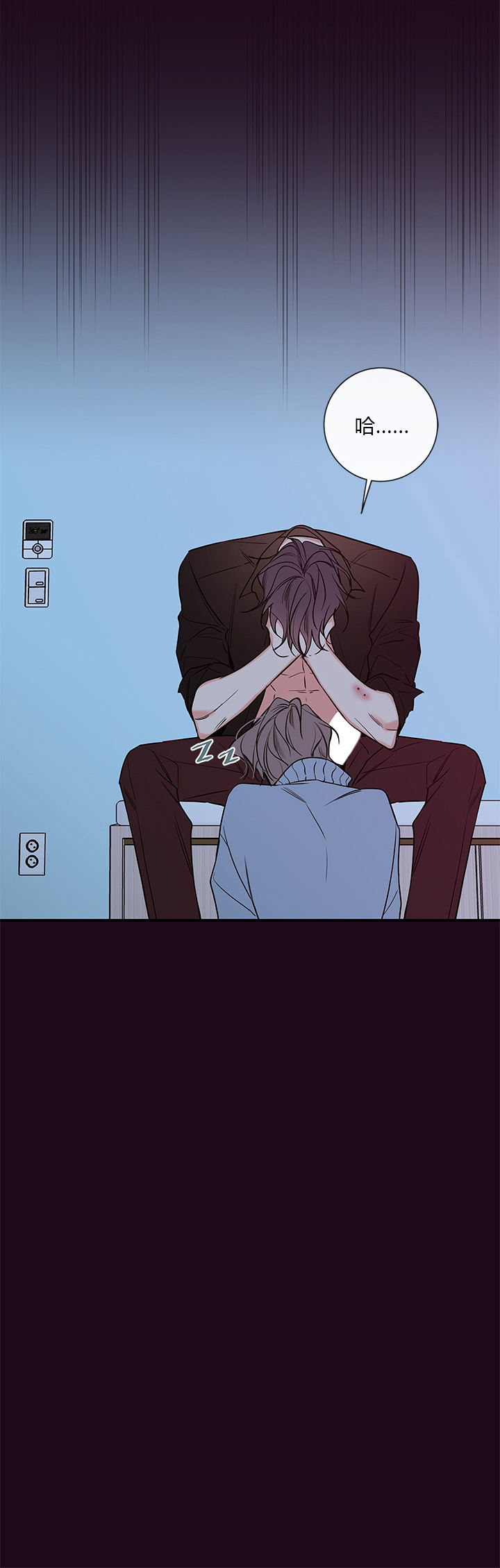 金牌代理的秘密漫画完整版漫画,第63话4图