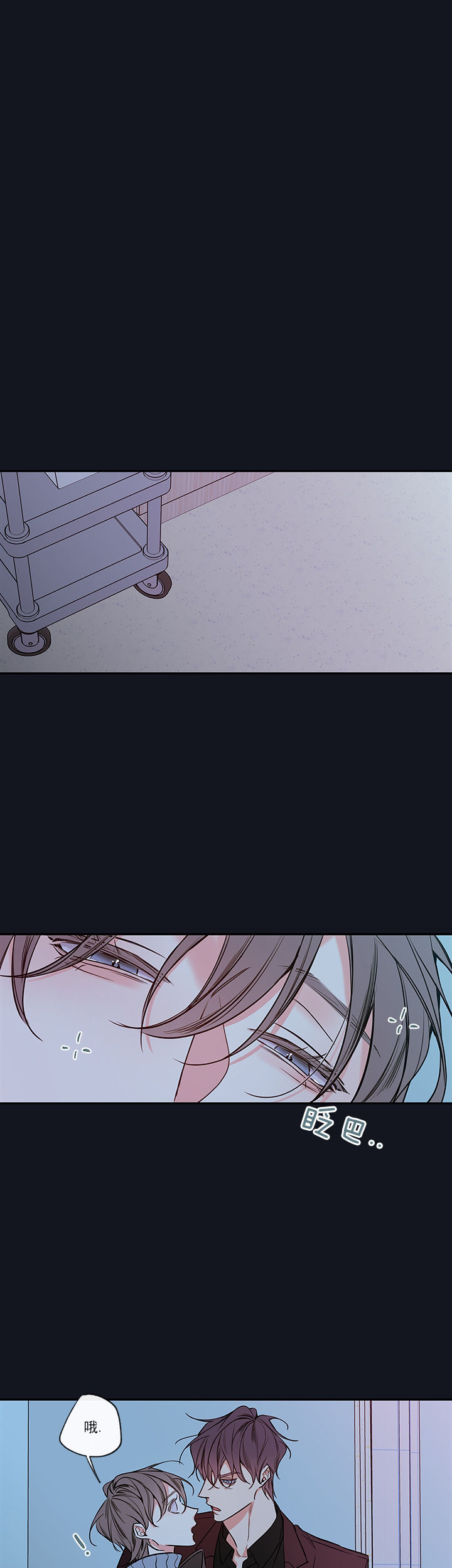 金牌代理的秘密漫画完整版漫画,第63话5图