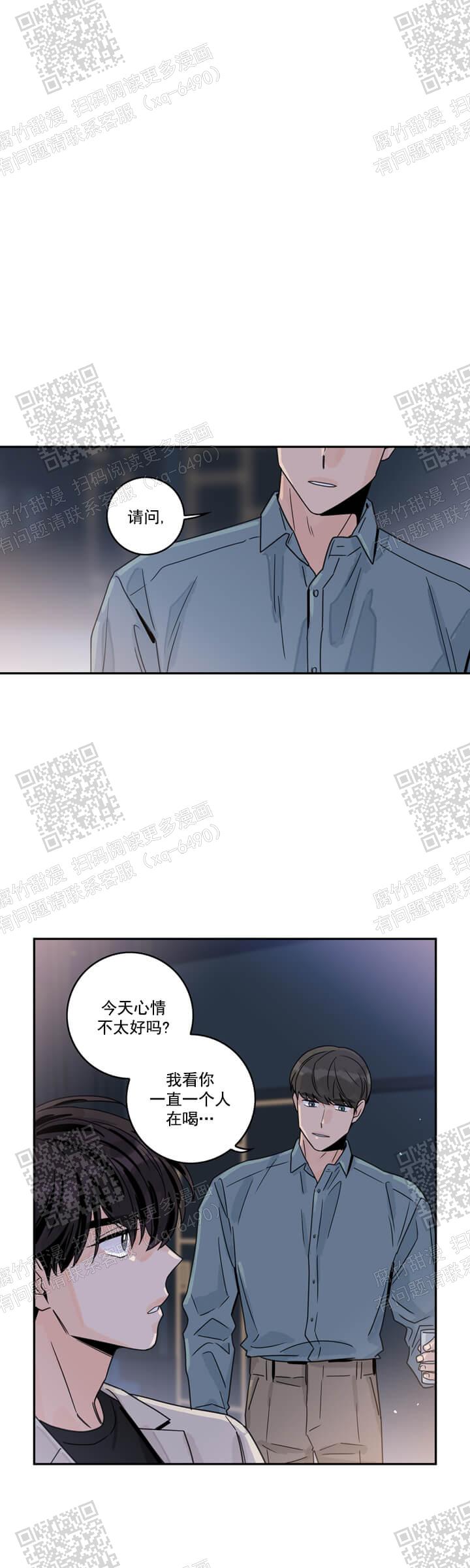 代理的构成要件漫画,第10话5图