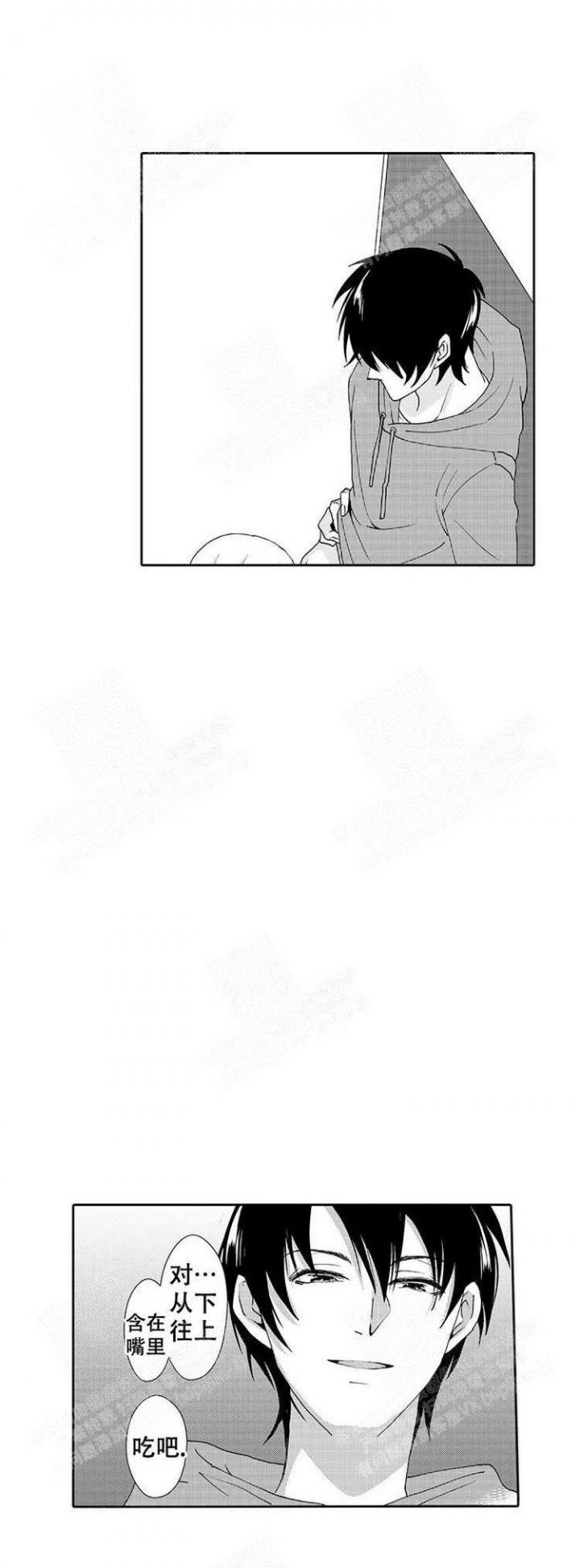 快递小哥和外卖员的区别漫画,第11话4图