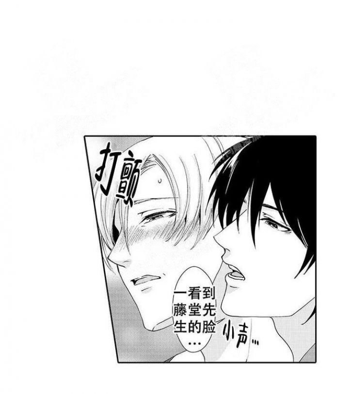 快递小哥和外卖员的区别漫画,第11话1图