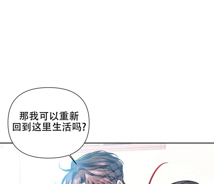 又是一个晴天漫画,第23话3图