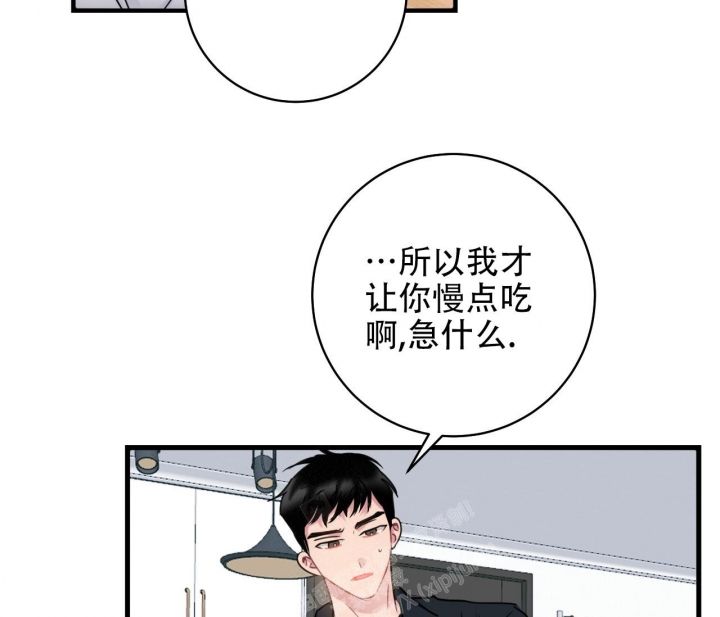 最普通的恋爱精彩台词漫画,第8话4图