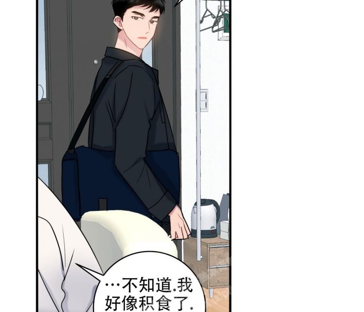 最普通的恋爱精彩台词漫画,第8话3图