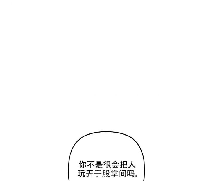 探索战争史漫画,第19话1图