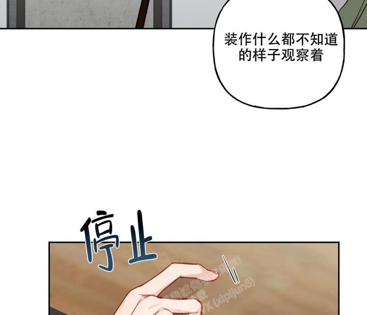 探索战争史漫画,第19话4图