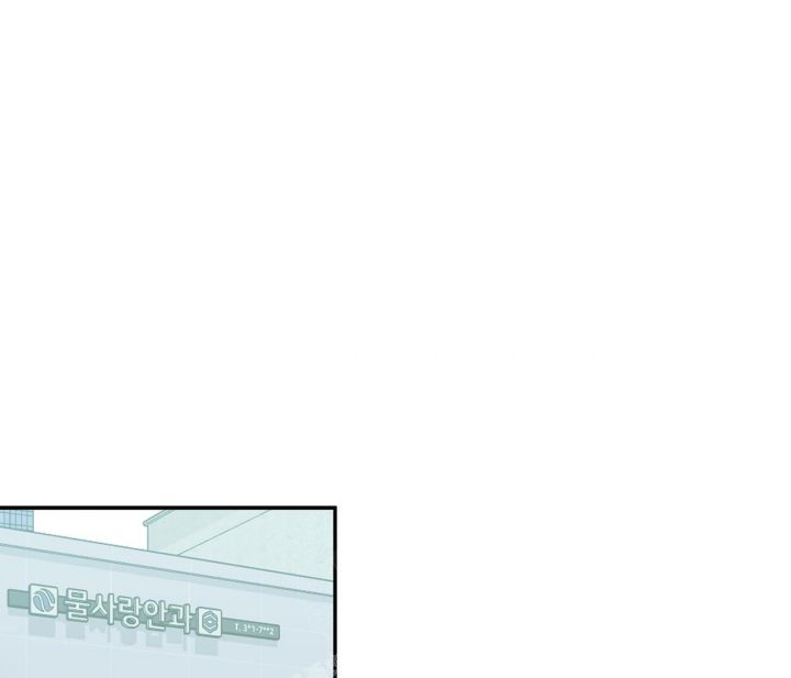 探索站漫画漫画,第8话5图