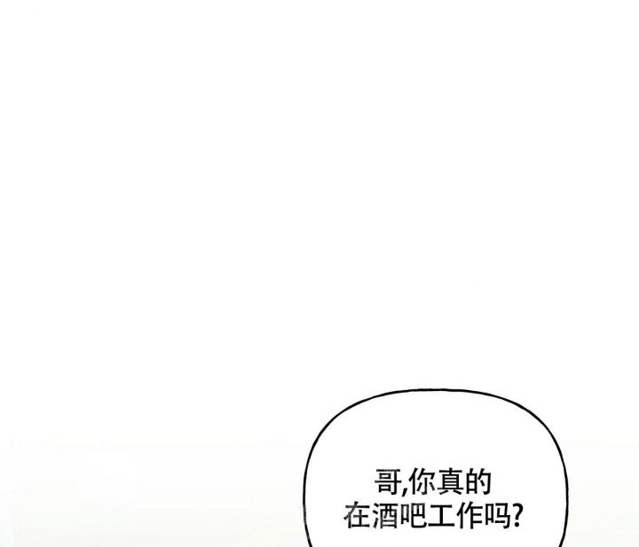 探索站漫画漫画,第7话1图