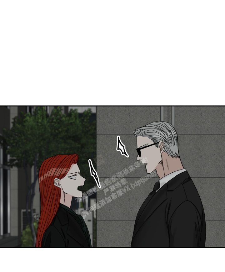 终点在哪里漫画,第35话5图