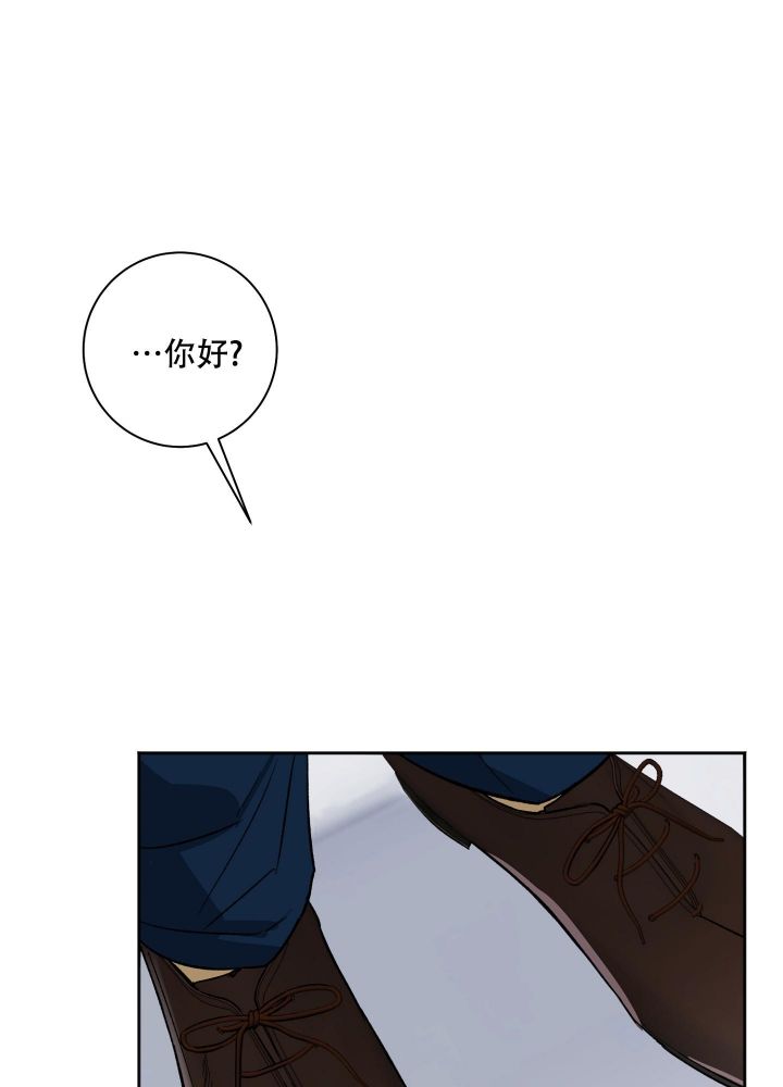 恋爱进行时郭德纲漫画,第5话1图