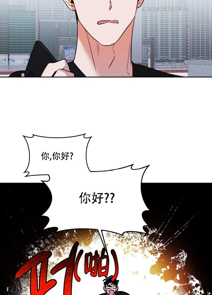 恋爱进行时郭德纲漫画,第5话3图