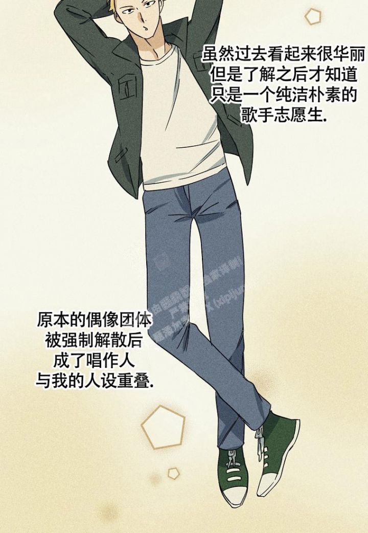 爱到深处你却不在简谱简谱漫画,第10话5图