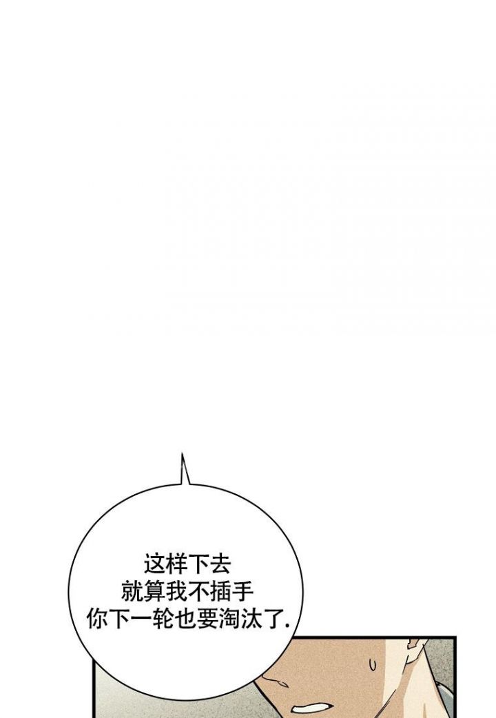 爱到深处你却不在简谱简谱漫画,第10话1图