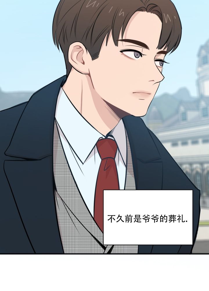 禁锢之爱小说免费阅读漫画,第1话5图