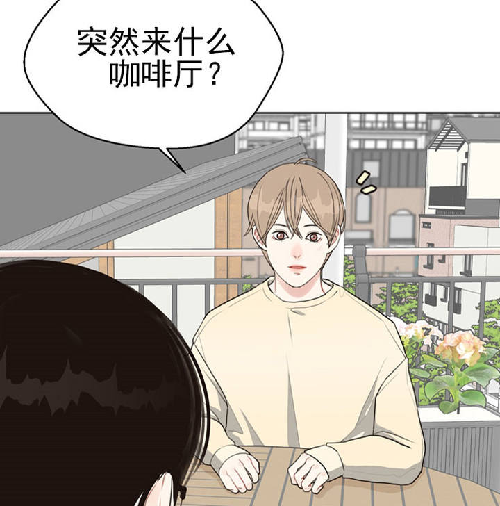 赴日留学漫画,第45话3图