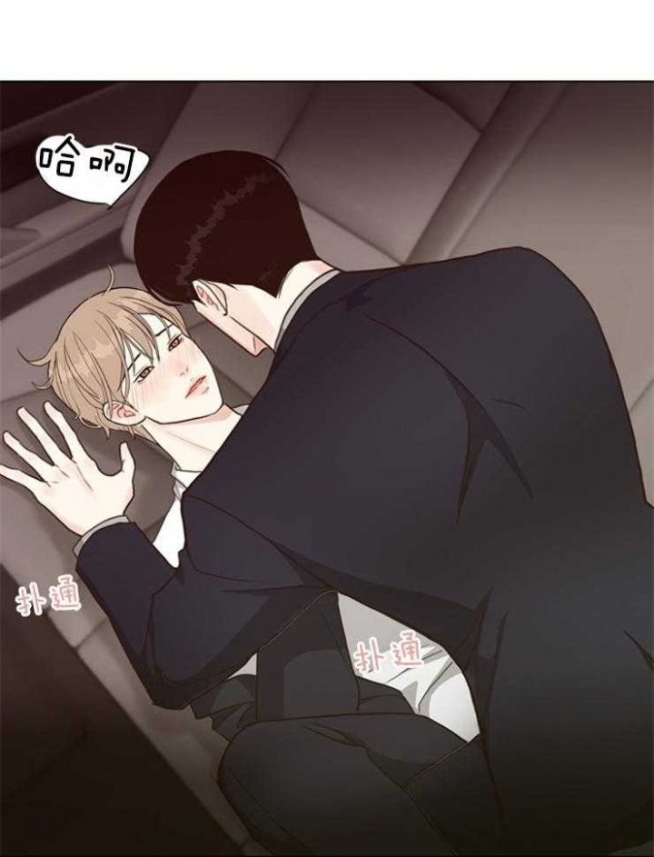 赴夜是什么意思漫画,第108话2图