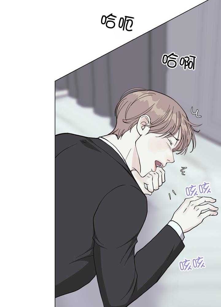 赴夜漫画百度云漫画,第145话4图
