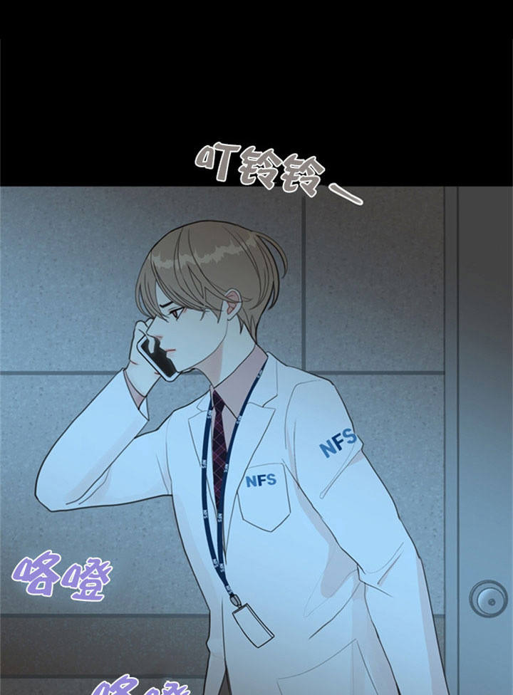 赴英国医疗队撤回了吗漫画,第19话1图