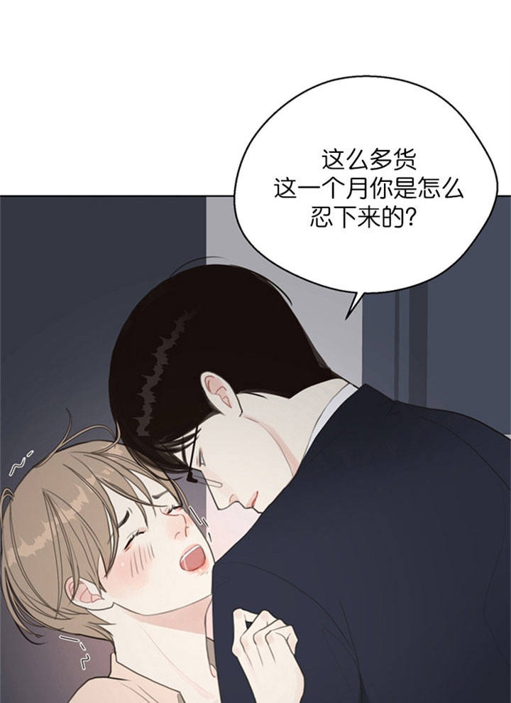 赴杭失联马来西亚女子已找到漫画,第16话4图