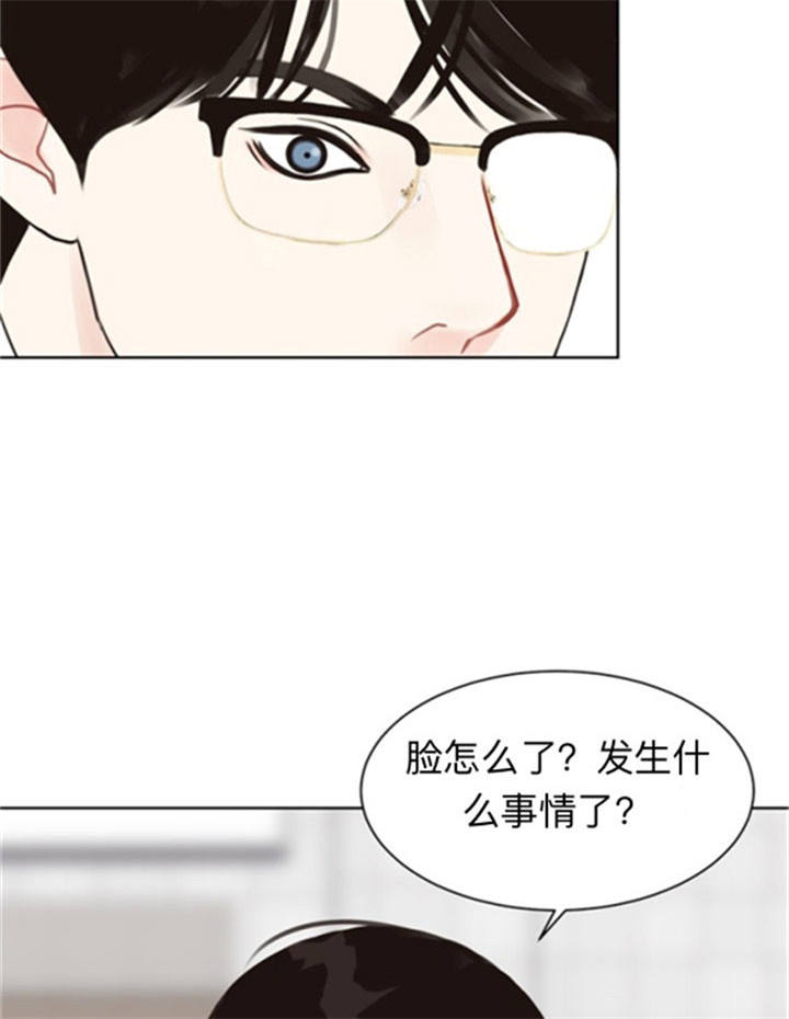 赴京任职的李刚职务明确漫画,第38话3图
