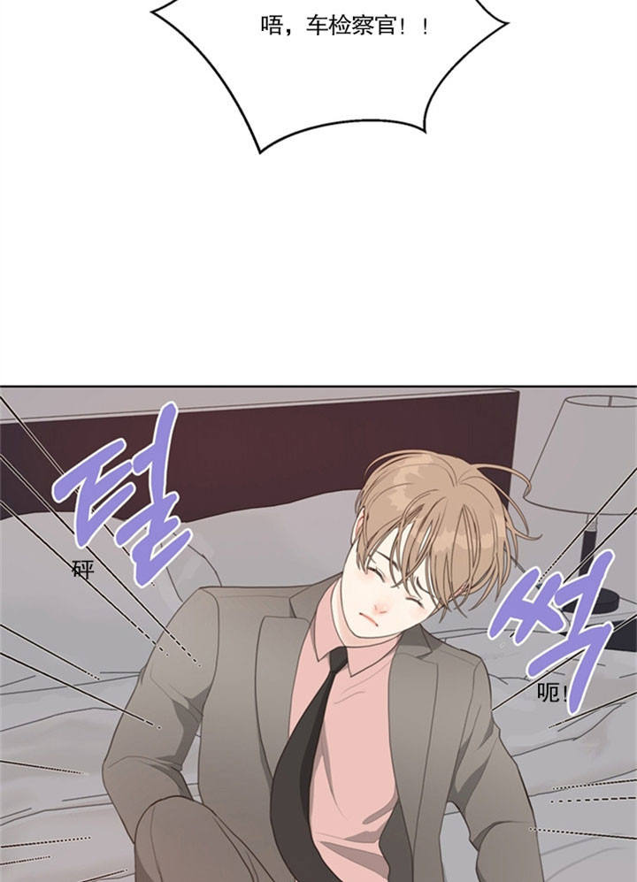 赴死之夜好看吗漫画,第30话2图