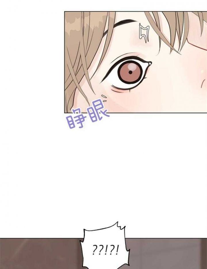 赴京任职的李刚职务明确漫画,第118话2图