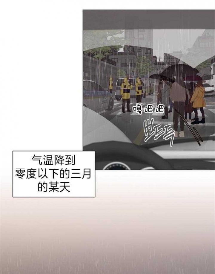 赴夜是什么意思漫画,第87话3图