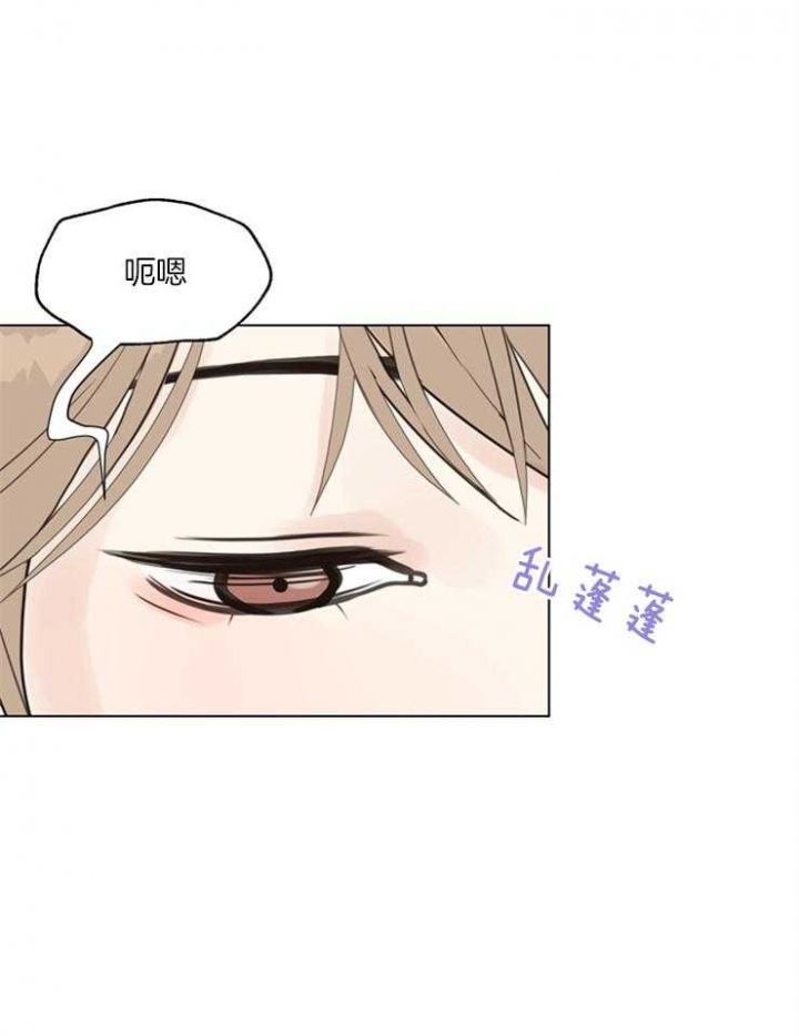 赴京任职的李刚职务明确漫画,第118话1图