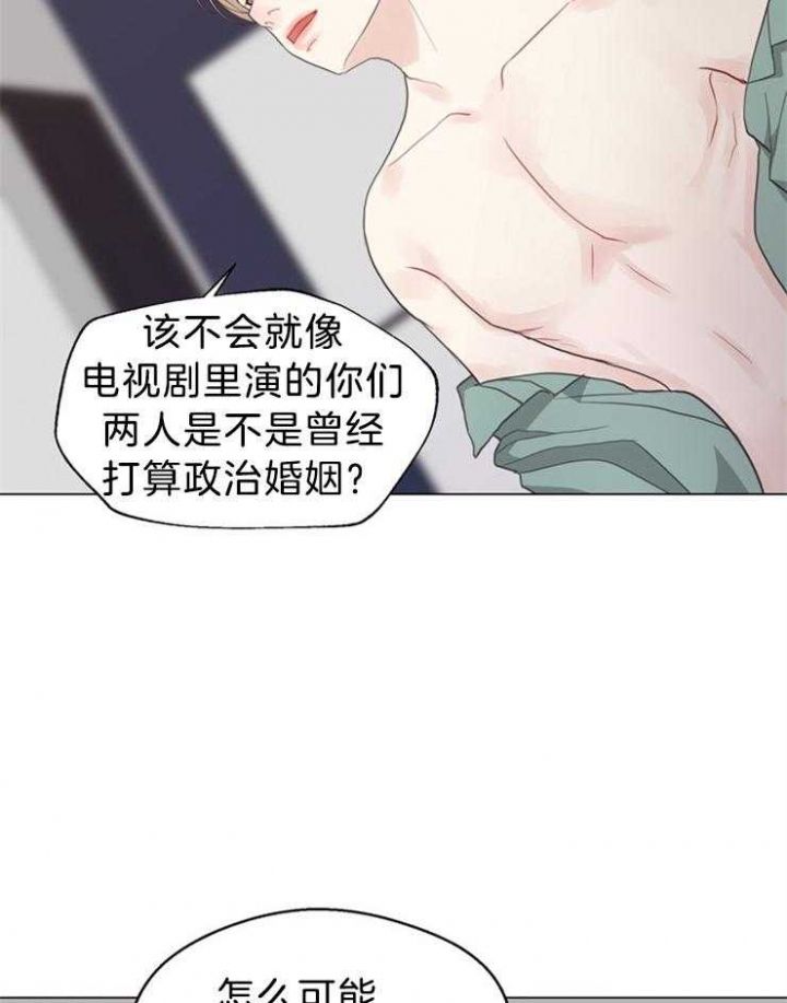 赴戍登程口占示家人漫画,第98话3图