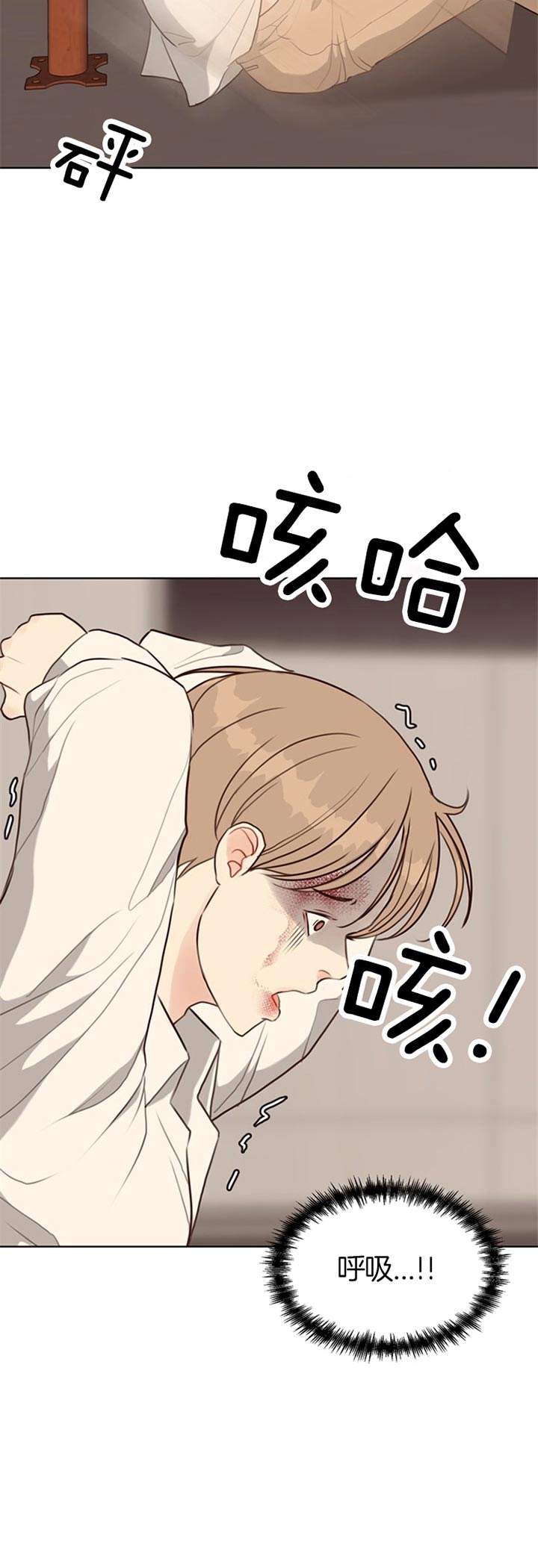 赴美上市漫画,第71话2图