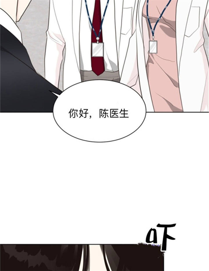 赴京任职的李刚职务明确漫画,第38话2图