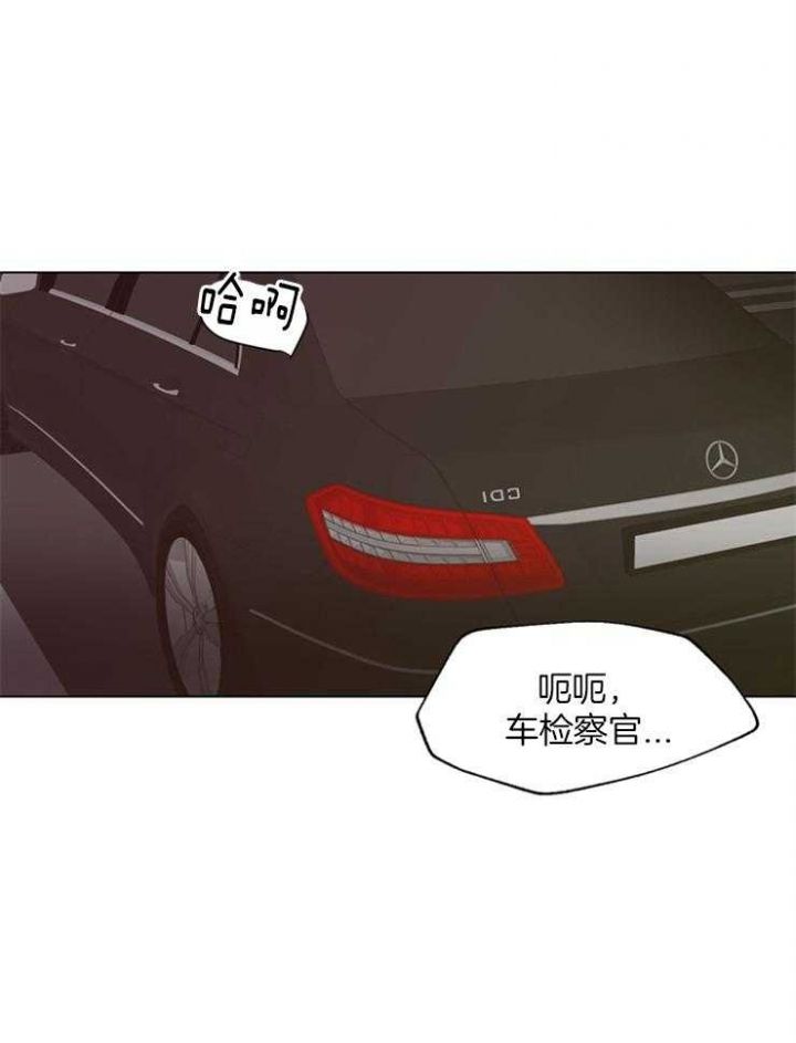 赴夜是什么意思漫画,第108话1图