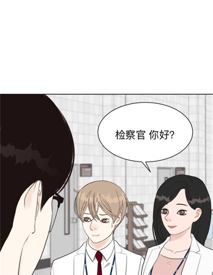 赴京任职的李刚职务明确漫画,第38话1图