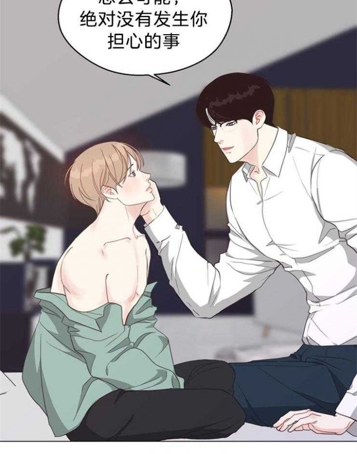 赴戍登程口占示家人漫画,第98话4图