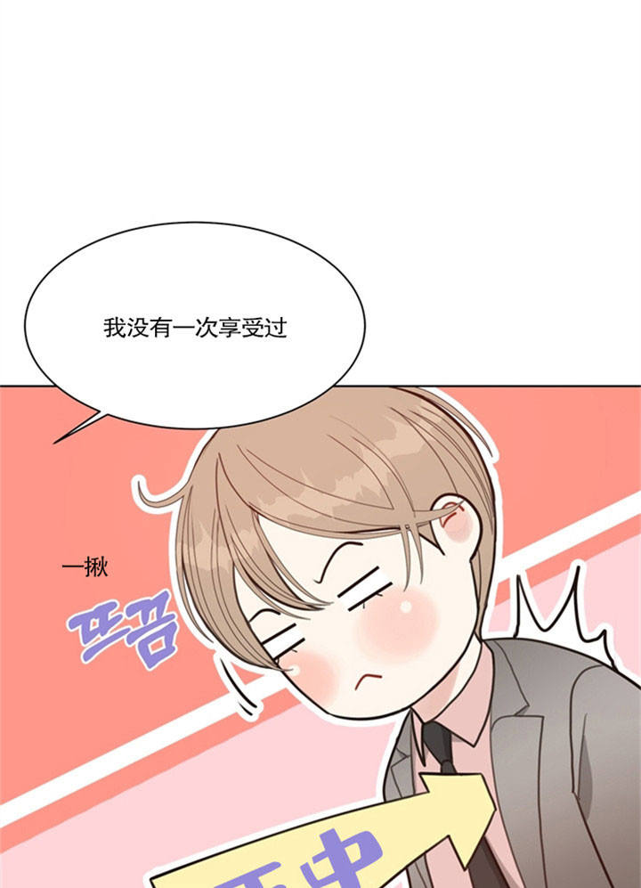 赴死之夜好看吗漫画,第30话5图